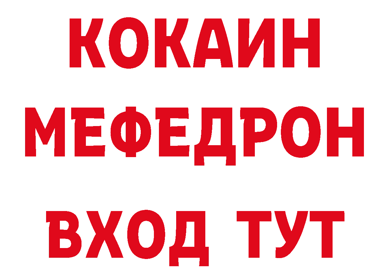 Хочу наркоту сайты даркнета состав Горбатов