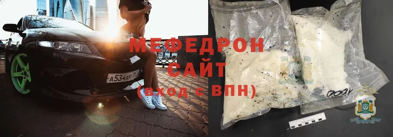 Меф mephedrone  хочу наркоту  ОМГ ОМГ как зайти  даркнет формула  Горбатов 